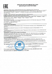 Декларация о соответствии ЕАС компрессоры FINI.PDF